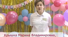 Сотрудники 8 городской больницы и Колыбели поздравили будущих мам